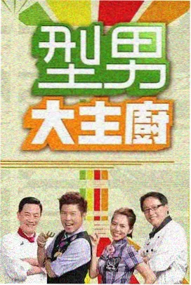 山河剑心 武侠仙侠小说免费阅读